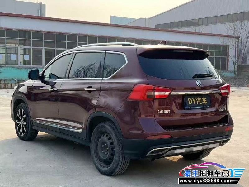 18年东风风行景逸X5轿车抵押车出售