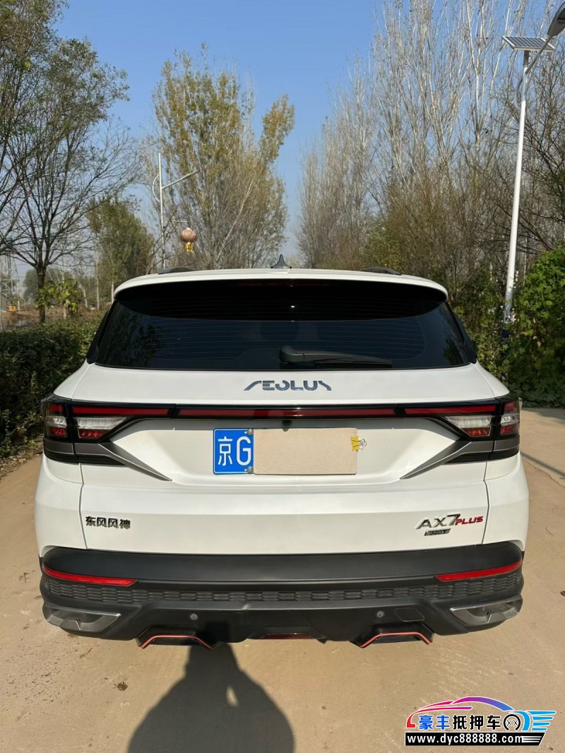 23年东风风神AX7轿车抵押车出售