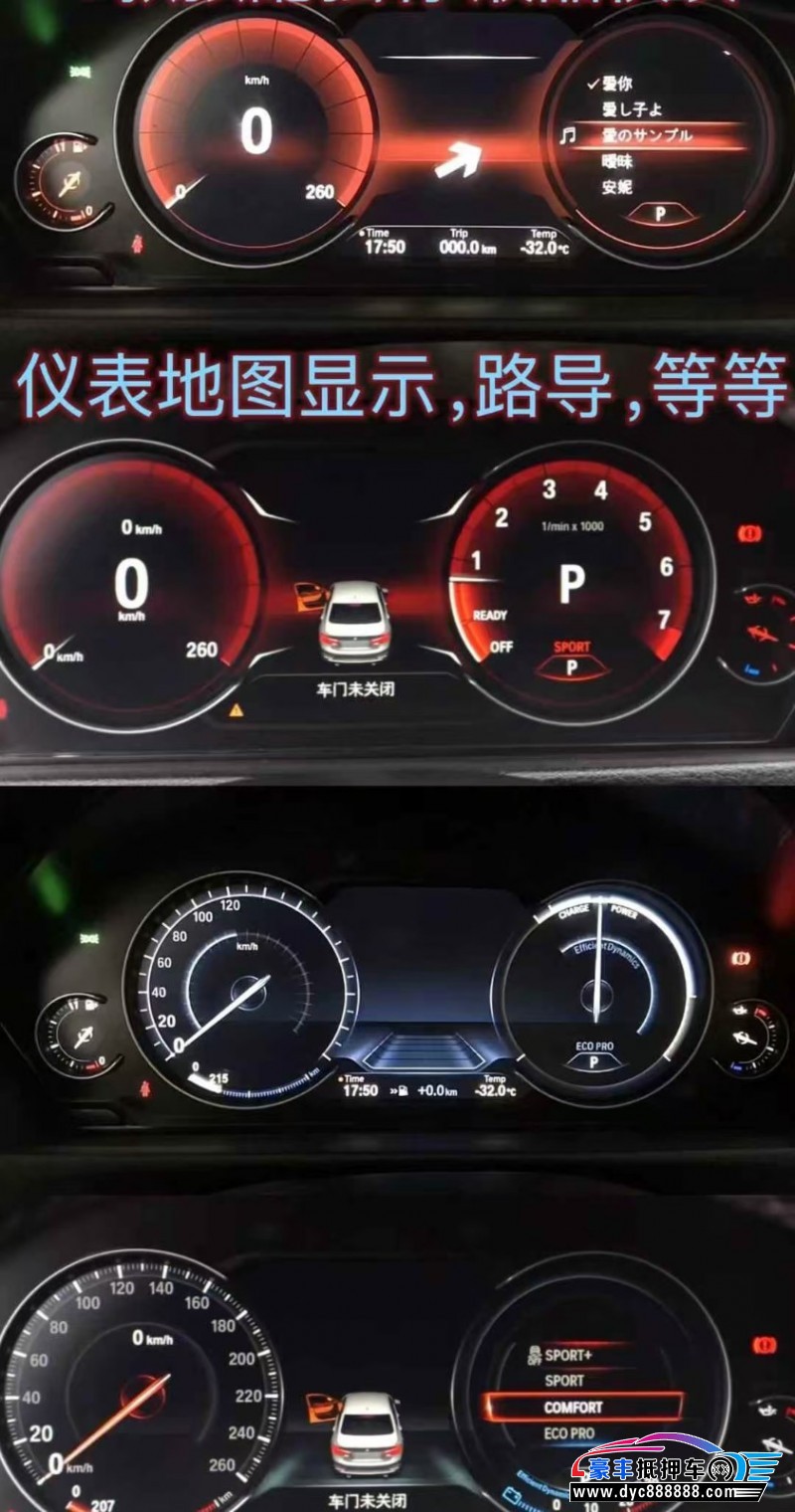 18年宝马3系轿车抵押车出售