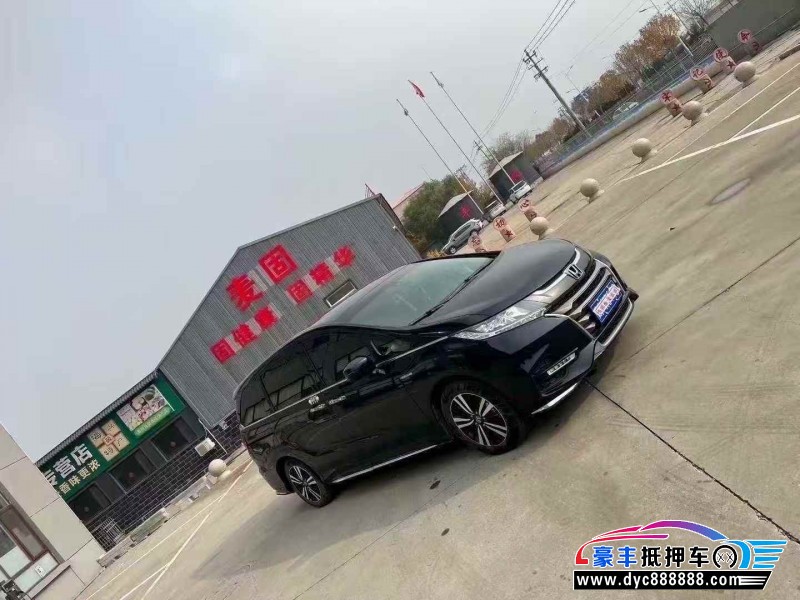 21年本田奥德赛轿车抵押车出售