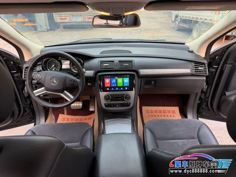 16年奔驰R轿车抵押车出售