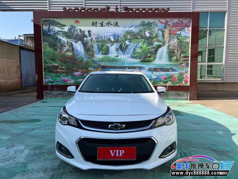 18年雪佛兰迈锐宝轿车