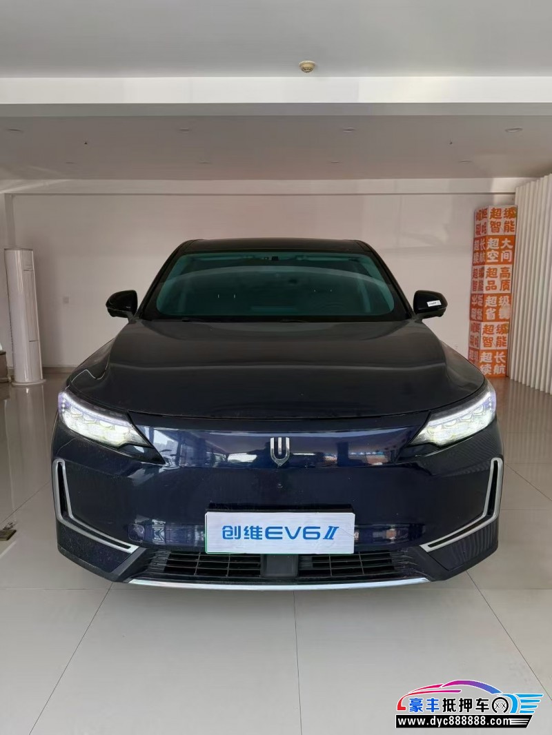 24年创维EV6轿车