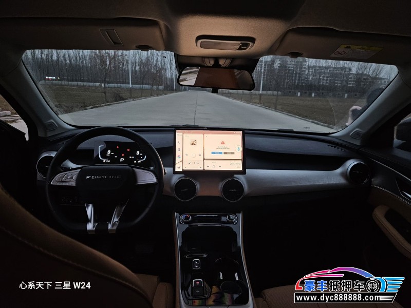 25年东风风行星海轿车抵押车出售