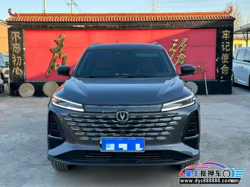 24年长安CS75SUV抵押车出售