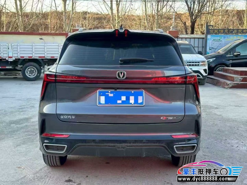 24年长安CS75SUV抵押车出售