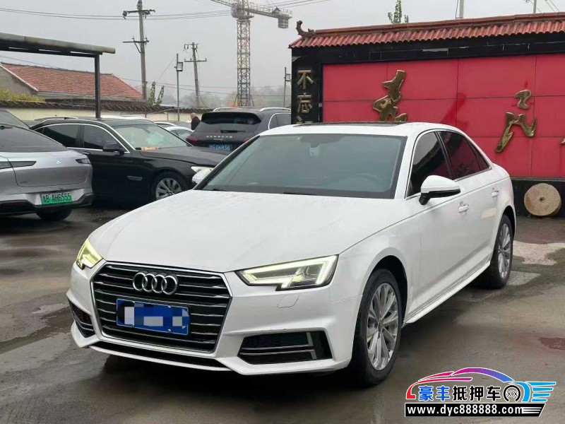 19年奥迪A4L轿车抵押车出售