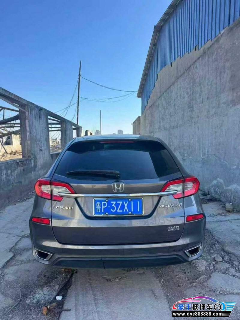 17年本田冠道轿车抵押车出售