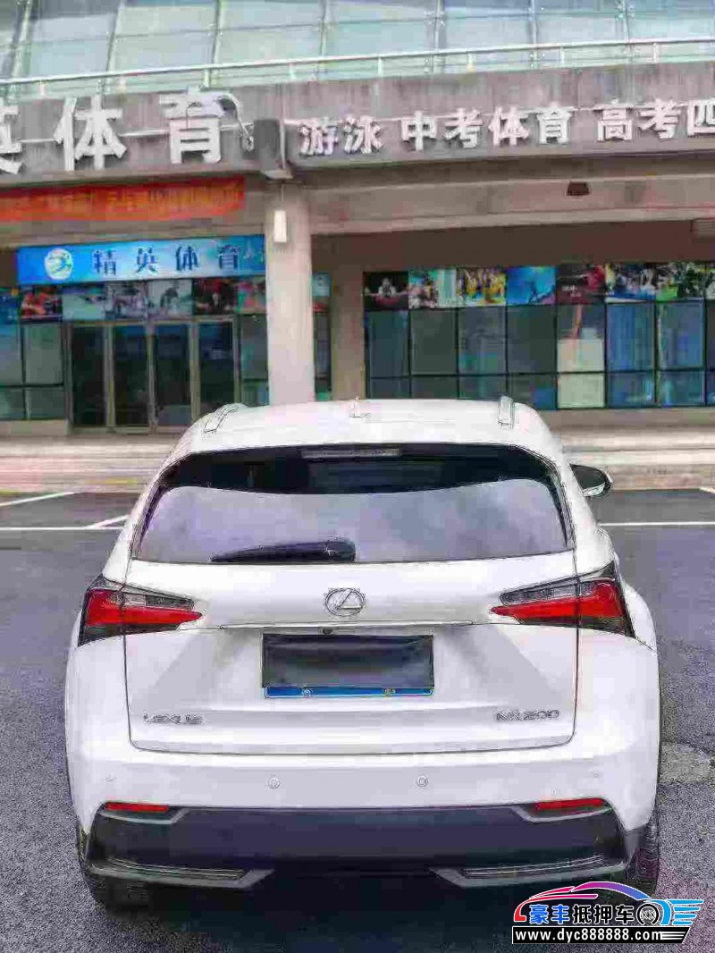 16年雷克萨斯NX轿车抵押车出售