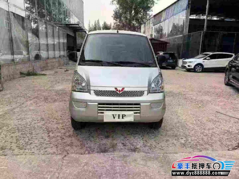 24年五菱汽车五菱荣光轿车抵押车出售