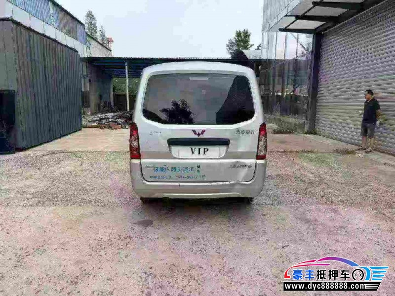 24年五菱汽车五菱荣光轿车抵押车出售