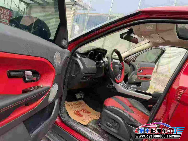 16年路虎揽胜极光轿车抵押车出售