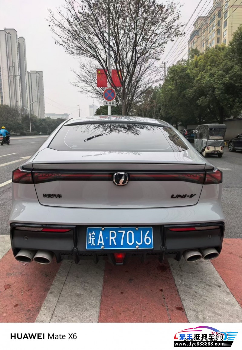 24年长安长安UNI轿车抵押车出售