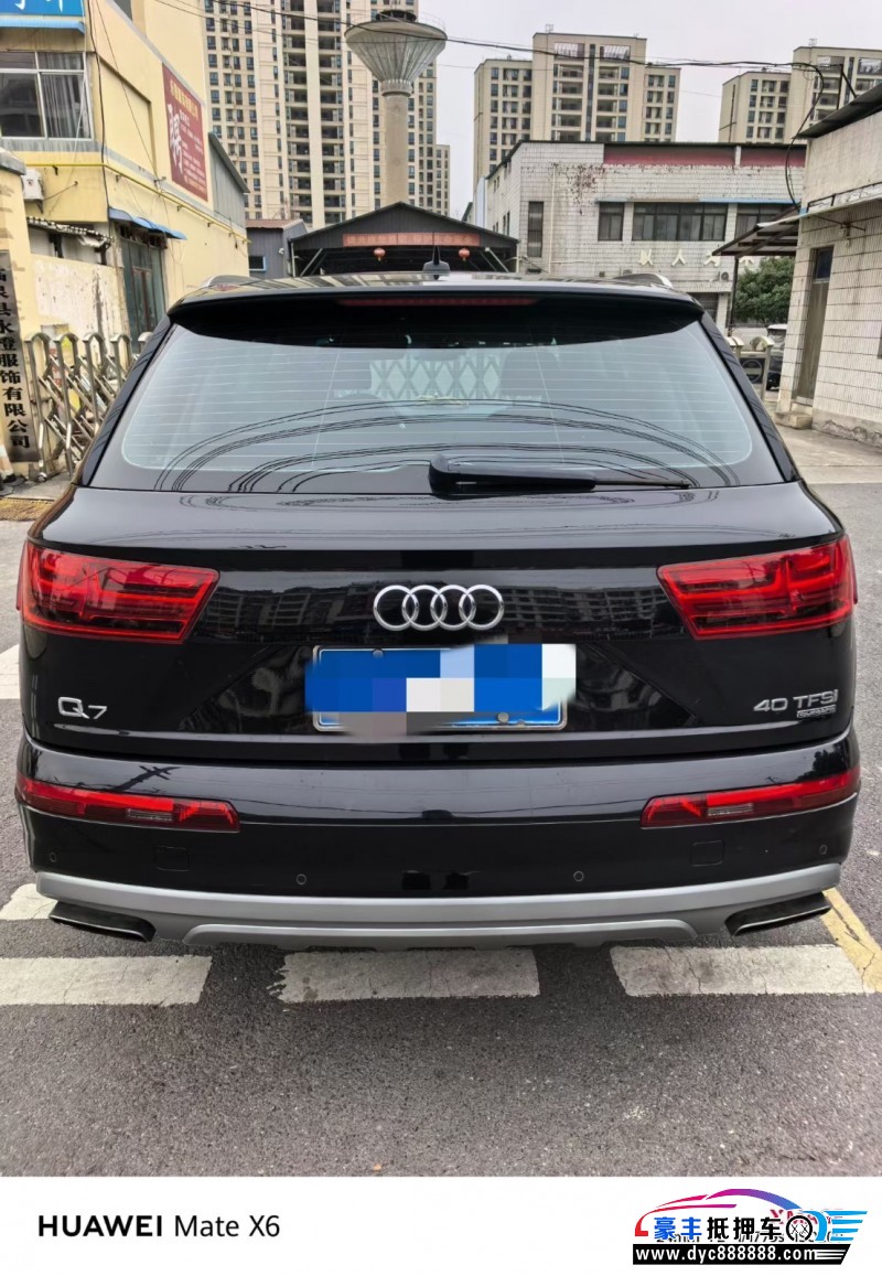 17年奥迪Q7轿车抵押车出售