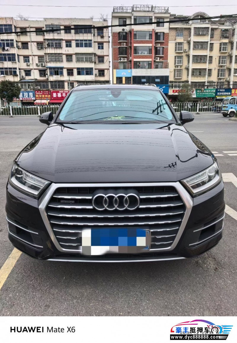 17年奥迪Q7轿车抵押车出售