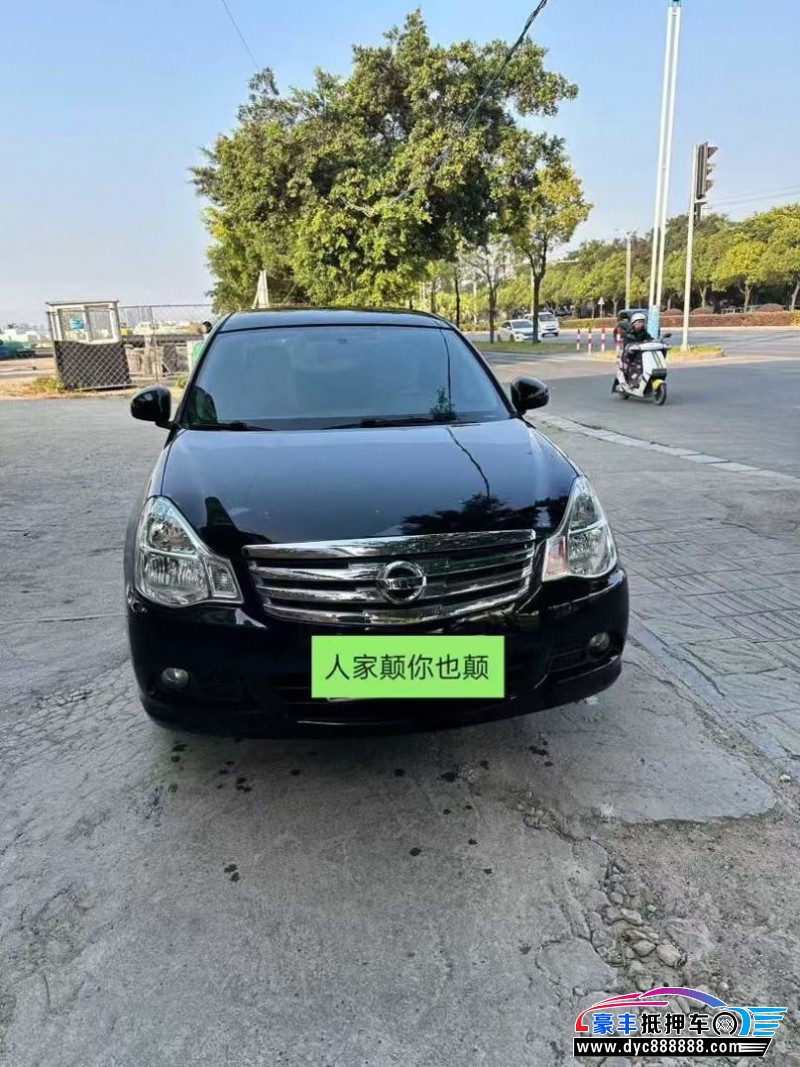 17年日产奇骏轿车抵押车出售