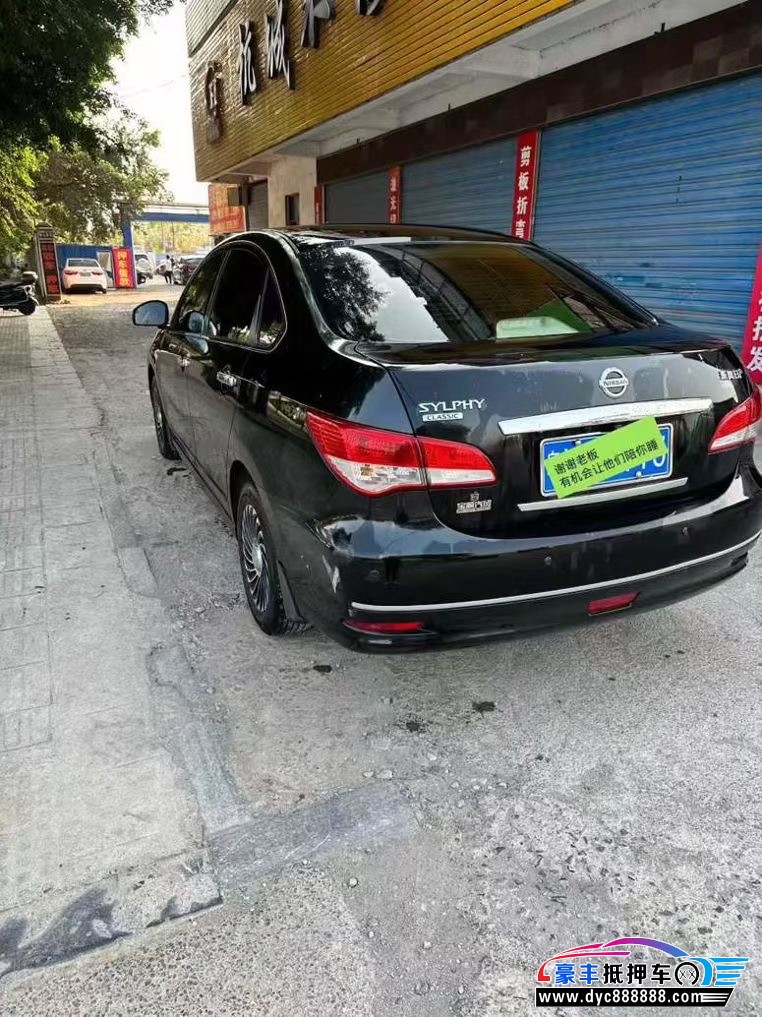 17年日产奇骏轿车抵押车出售