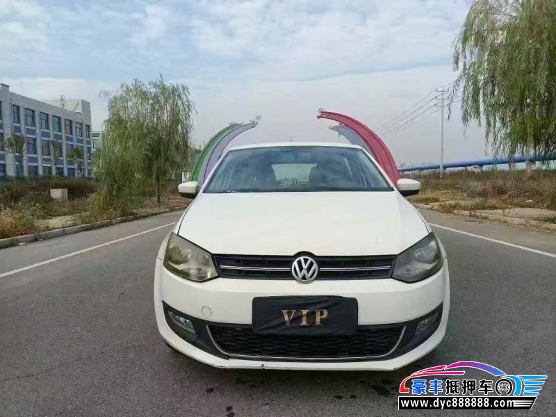 13年大众polo轿车