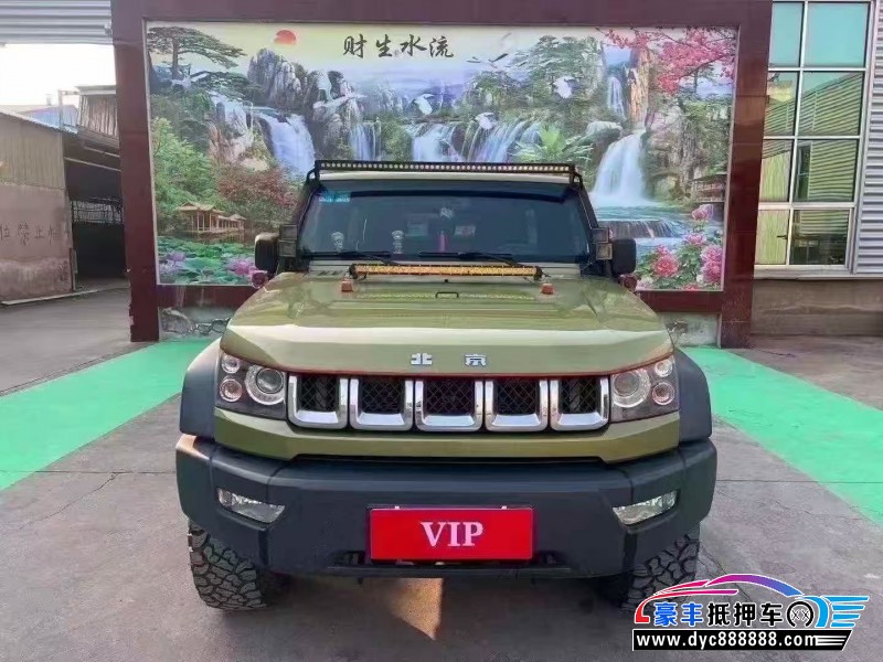 17年北京BJ40轿车