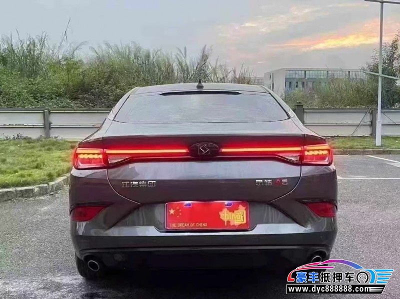 23年江淮思皓A5轿车抵押车出售