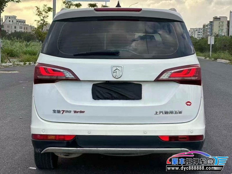 19年宝骏730轿车抵押车出售