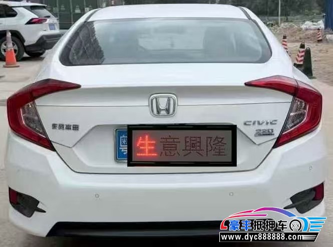 18年本田思域轿车抵押车出售