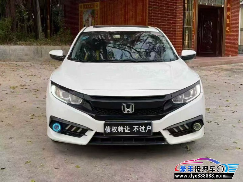 18年本田思域轿车抵押车出售