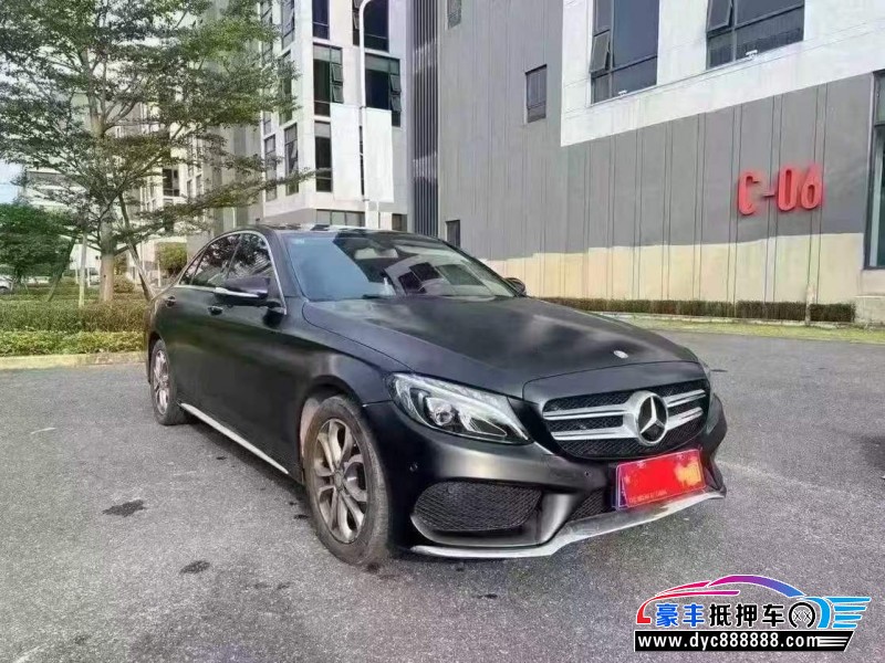 15年奔驰C轿车抵押车出售