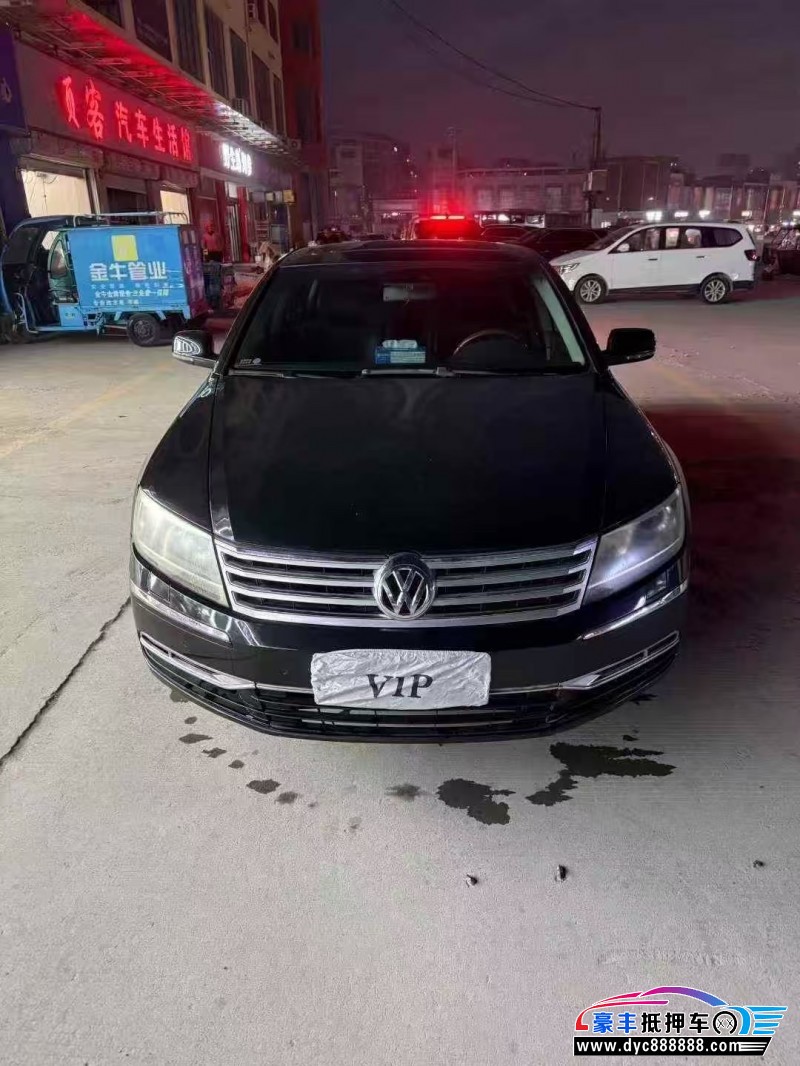 12年大众辉腾轿车抵押车出售