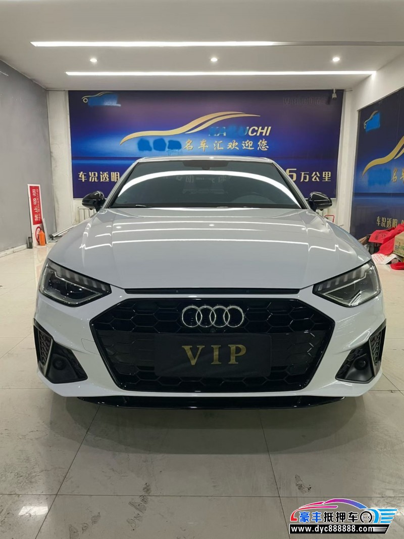 23年奥迪A4L轿车抵押车出售