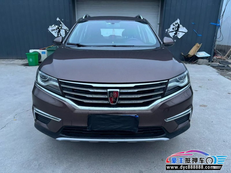 17年荣威RX5轿车抵押车出售