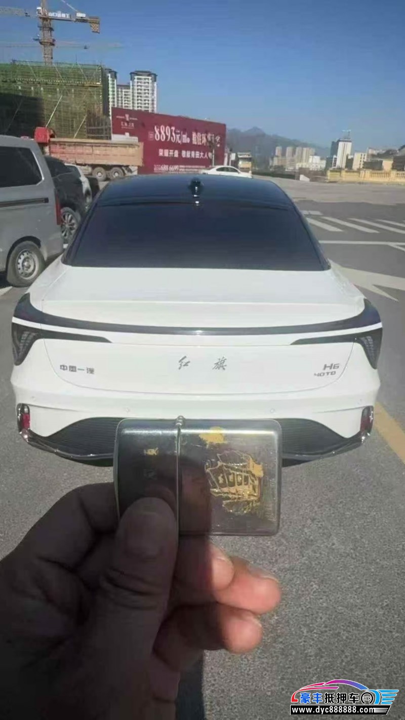 25年红旗H6轿车抵押车出售