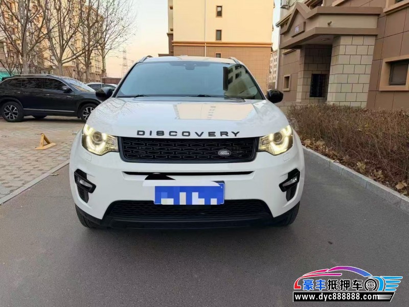 19年路虎发现神行轿车抵押车出售