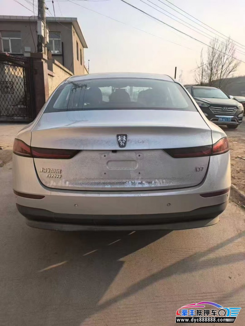 25年荣威D7轿车抵押车出售