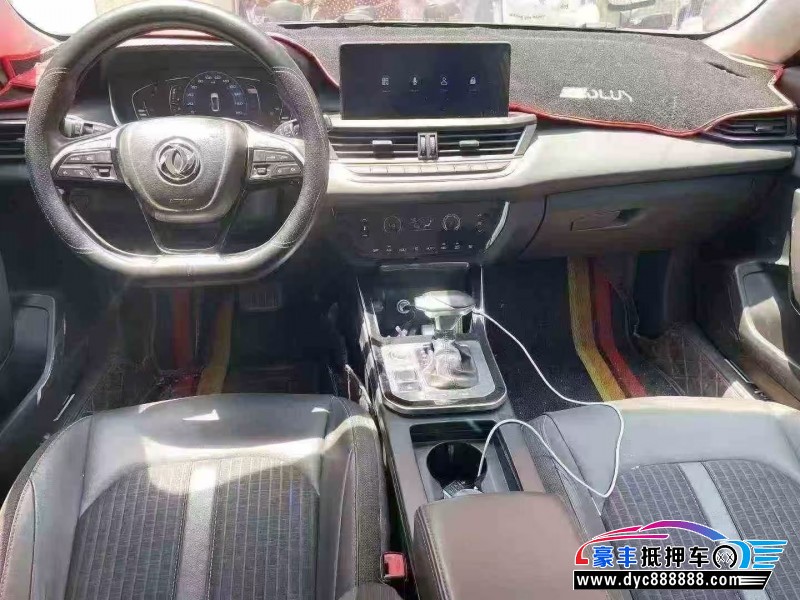 20年东风风神奕炫轿车抵押车出售