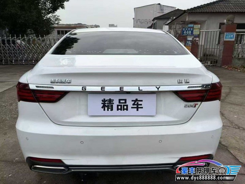 20年吉利缤瑞轿车抵押车出售