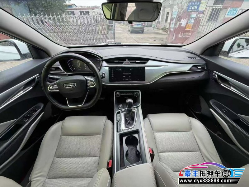 20年吉利缤瑞轿车抵押车出售