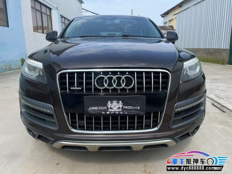 14年奥迪Q7轿车抵押车出售