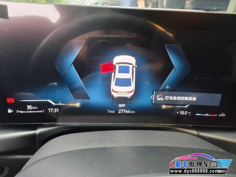 24年宝马3系轿车抵押车出售