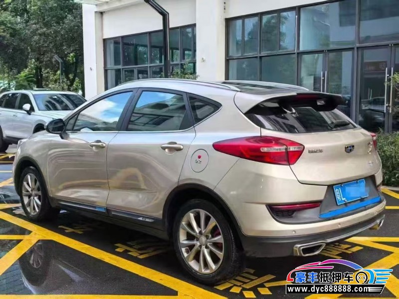 17年吉利帝豪GL轿车抵押车出售