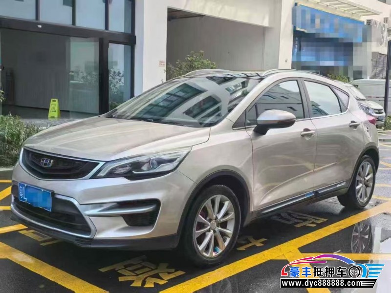 17年吉利帝豪GL轿车抵押车出售