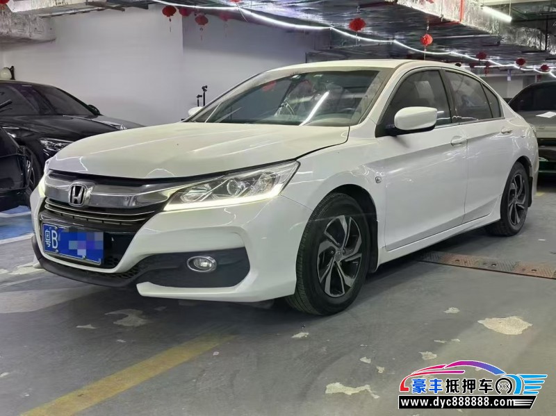 18年本田雅阁轿车抵押车出售