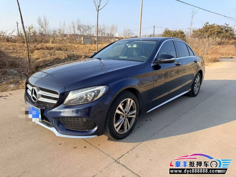 17年奔驰C轿车抵押车出售
