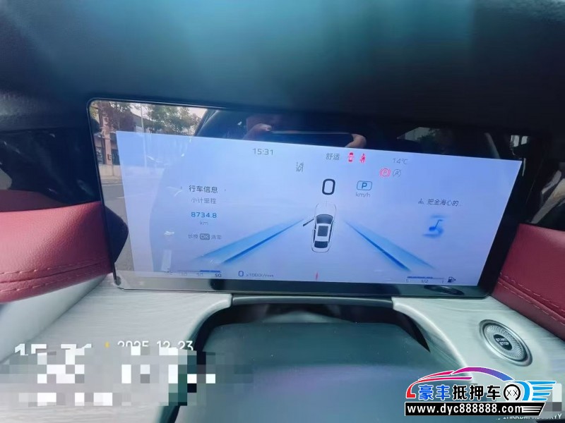 24年红旗H5轿车抵押车出售