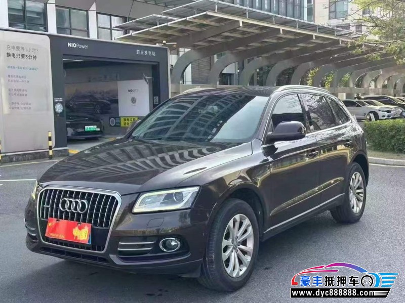 15年奥迪Q5轿车抵押车出售