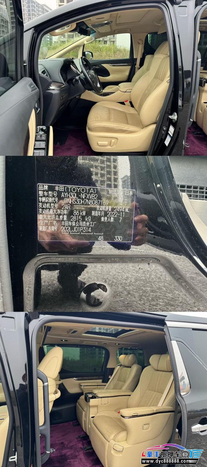 22年丰田威尔法轿车抵押车出售