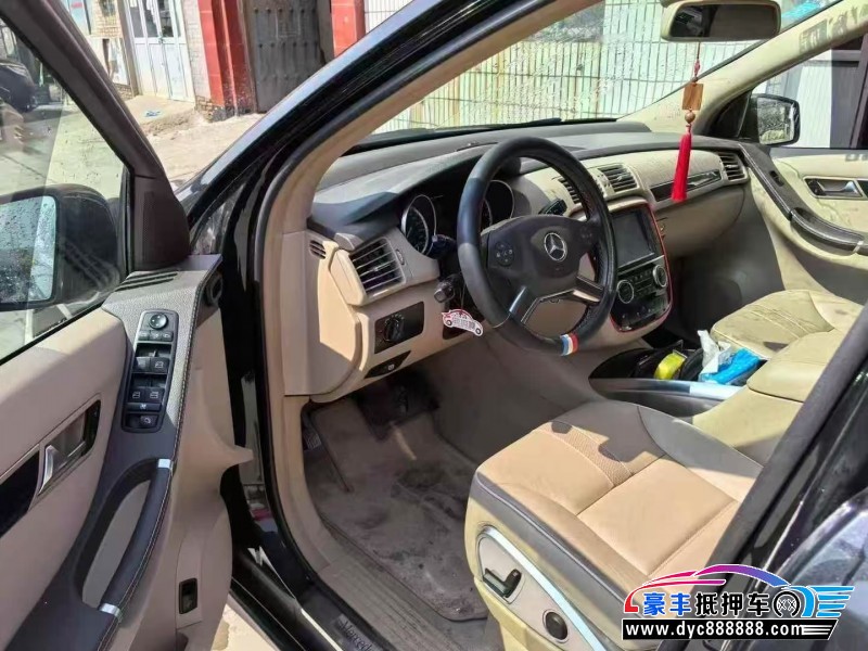 15年奔驰RMPV抵押车出售