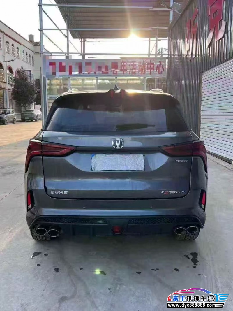 22年长安CS75轿车抵押车出售