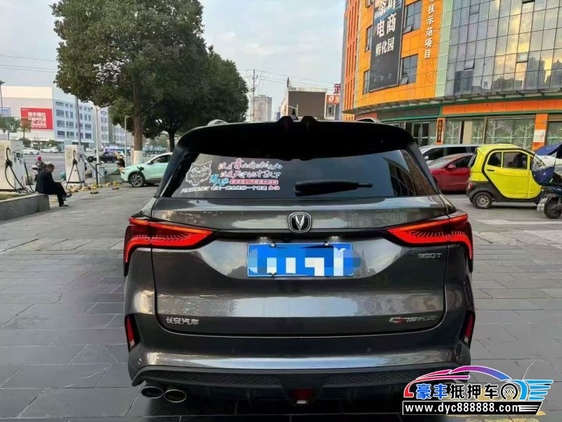 21年长安CS75轿车抵押车出售