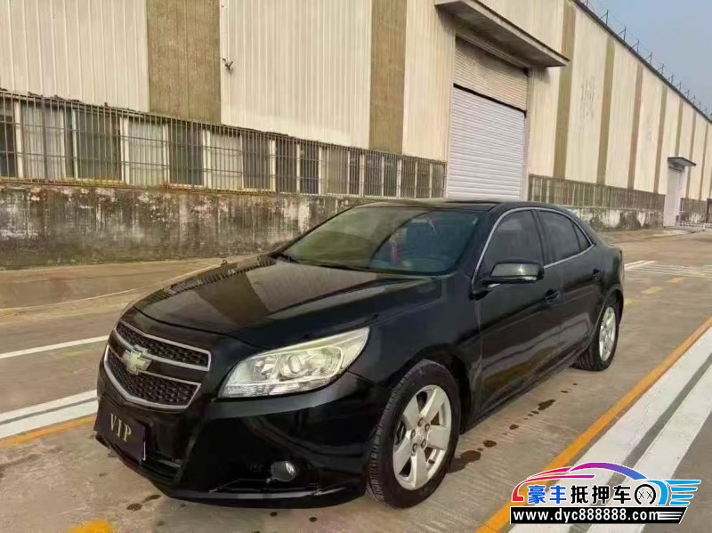 14年雪佛兰迈锐宝轿车抵押车出售